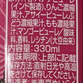 スジャータめいらく アサイー本格濃厚ブレンド 商品写真 4枚目