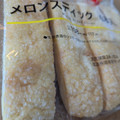 ローソン メロンスティック 商品写真 2枚目