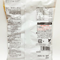 ファミリーマート ファミマル サクッと軽く香ばしい麦チョコ 商品写真 4枚目