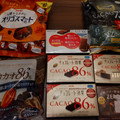 明治 チョコレート効果 カカオ86％ 商品写真 1枚目