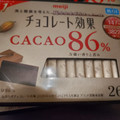 明治 チョコレート効果 カカオ86％ 商品写真 3枚目