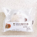 ローソン もちもち塩豆大福 商品写真 1枚目