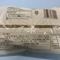イケダパン 和栗スペシャル 商品写真 2枚目