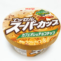 明治 エッセル スーパーカップ カフェオレ＆チョコチップ 商品写真 5枚目