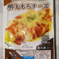 セブン-イレブン 明太もちチーズ 商品写真 3枚目