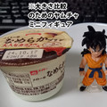 メイトー メイトーのなめらかプリン 大人なカラメルソース 商品写真 3枚目