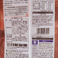 日新製菓 ふくべ煎 うまみ醤油味 商品写真 3枚目