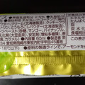 アンデイコ とうきびチョコアイスバー 商品写真 4枚目