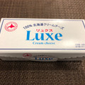 HOKUNYU クリームチーズ Luxe 商品写真 1枚目