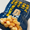 Befco たぶん日本一堅くてやみつきになるあられ しお味 商品写真 5枚目