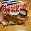 ヤマザキ ふっくらバーガー テリヤキソース＆キャベツマヨネーズ風味 商品写真 5枚目