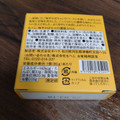 もへじ 味平かぼちゃの濃厚ぷりん 商品写真 5枚目