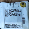 ローソン おにぎり屋 金しゃりおにぎり 焼さけハラミ 商品写真 4枚目