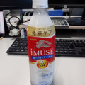 KIRIN iMUSE ヨーグルトテイスト 商品写真 2枚目