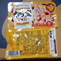 UHA味覚糖 もち麦満腹バー 十六雑穀プラス 商品写真 3枚目