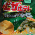 カルビー ピザポテト ジェノベーゼ味 商品写真 5枚目