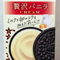 YBC ノアール 贅沢バニラクリーム 商品写真 1枚目