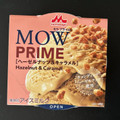 森永 MOW PRIME ヘーゼルナッツ＆キャラメル 商品写真 3枚目