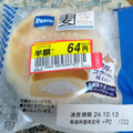 Pasco 国産小麦 北海道牛乳生スフレ 商品写真 5枚目