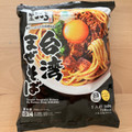 ファミリーマート 麺屋こころ監修台湾まぜそば 商品写真 1枚目