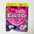 カンロ ピュレマロ？グレープ 商品写真 1枚目