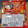 UHA味覚糖 もち玄米 満腹バー 焼きおにぎり風味 商品写真 5枚目