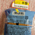 ヤマザキ 跳うさぎ 商品写真 2枚目