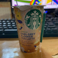 スターバックス アールグレイフラワーティーラテ 商品写真 4枚目