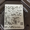 イトーヨーカドー 下町中華のチャーハン 商品写真 4枚目