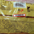 ファミリーマート ファミマルBakery 生スコーン6個入 さつまいも 商品写真 1枚目