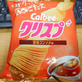 カルビー クリスプ 旨味コンソメ味 商品写真 3枚目