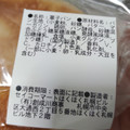 セイコーマート hotchef バターパン 商品写真 2枚目