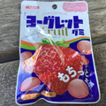 アトリオン ヨーグレットfruit グミ 商品写真 1枚目