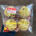 ローソン 紅はるかのおいも蒸しパン 商品写真 1枚目