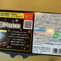 ロッテ 冬のチョコパイ 商品写真 4枚目