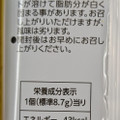 ロッテ ことりっぷ ふんわりプチケーキ 喫茶マロンのかぼちゃのプリン 商品写真 5枚目