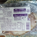 伊藤ハム 燻工房 焼豚切り落とし 商品写真 3枚目