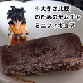 アンデイコ ジュンヒットチョコ 商品写真 5枚目