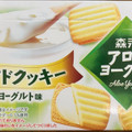 森永製菓 森永のアロエヨーグルト味サンドクッキー 商品写真 2枚目