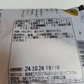 ローソン おにぎり屋 金しゃりおにぎり 焼さけハラミ 商品写真 1枚目