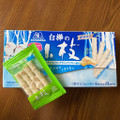 森永製菓 白樺の小枝 商品写真 2枚目