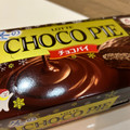 ロッテ 冬のチョコパイ 商品写真 1枚目