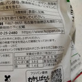 フジパン 本仕込食パン 商品写真 3枚目