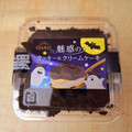 オランジェ 魅惑のクッキー＆クリームケーキ 商品写真 1枚目