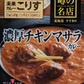 S＆B 噂の名店 濃厚チキンマサラカレー お店の中辛 商品写真 5枚目