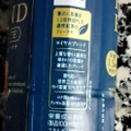 KIRIN 午後の紅茶 TEA SELECTION ロイヤルブレンドティーラテ 商品写真 5枚目