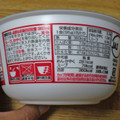 サンヨー食品 サッポロ一番 全国味噌比べ 東海赤味噌使用 コク味噌ラーメン 商品写真 5枚目