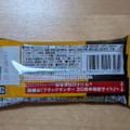 有楽製菓 チョコナッツ3 商品写真 2枚目