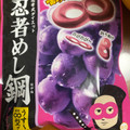 UHA味覚糖 忍者めし 鉄の鎧 グレープ味 商品写真 4枚目