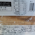 ローソン とろけるクリームパン 商品写真 5枚目